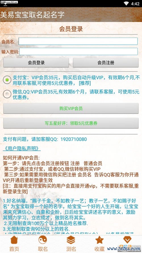 下载美易欧_欧易交易所官网网址