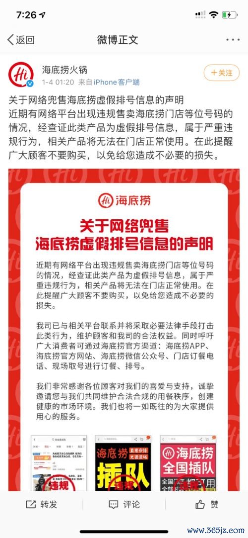 下载欧瑞莲易网_中国id可以下载欧易吗
