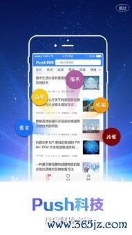 下载欧易 app_欧易官网怎么进入